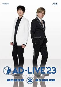 「AD-LIVE 2023」 第2巻 （津田健次郎×森久保祥太郎）(通常版) [Blu-ray](中古品)