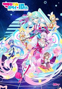 初音ミク「マジカルミライ」10th Anniversary [BD限定盤] [2Blu-ray](中古品)