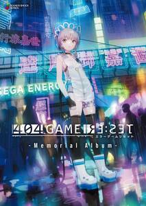 404 GAME RE:SET -エラーゲームリセット- Memorial Album(中古品)