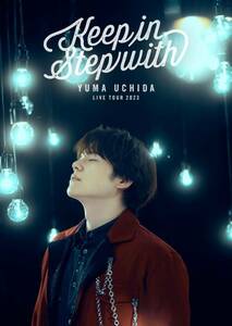 YUMA UCHIDA LIVE TOUR 2023 「Keep in Step with」 [DVD](中古品)