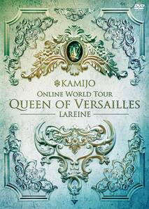 【メーカー特典あり】Queen of Versailles -LAREINE- [通常盤DVD](中古品)