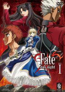 Fate/stay night SET1 〈期間限定生産〉 [DVD](中古品)