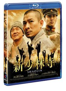 新少林寺/SHAOLIN スペシャル・エディション(2枚組) [Blu-ray](中古品)