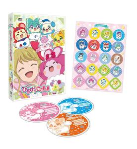 キラキラハッピー★ ひらけ！ここたま DVD BOX　vol.4(中古品)