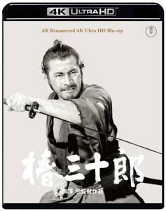 椿三十郎 4Kリマスター 4K Ultra HD Blu-ray [Blu-ray](中古品)