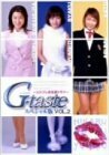 G-taste スペシャル版(2) [DVD](中古品)