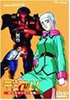 デュアル!ぱられルンルン物語 vision003 [DVD](中古品)