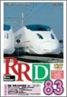 RRD83(レイルリポート83号DVD版)(中古品)