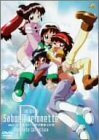 SMガールズ セイバーマリオネットR complete collection [DVD](中古品)