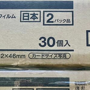 富士フイルム チェキフィルム instax mini JP 2 30個 新品 2カートン 20枚 30パック 計1,200枚