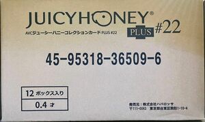 ジューシーハニー JUICY HONEY PLUS#22 新品未開封 1カートン12BOX プロモカード（8種12枚）付き