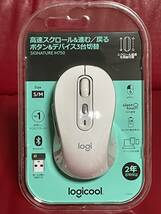 送料350円～ 新品未使用 Logicool M750 ワイヤレスマウス S/Mサイズ オフホワイト Signature Bluetooth ロジクール M750MOW_画像1