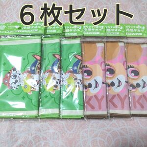 サントリー　パウパトロール　オリジナル冷感タオル　タオル　全2種　6枚　新品未開封　非売品　ノベルティ