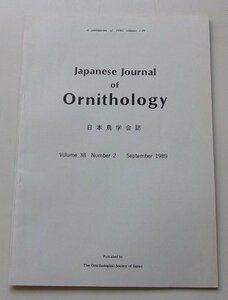 Japanese Journal of Ornithology　日本鳥学会誌　1989年9月号Vol.38 No.2