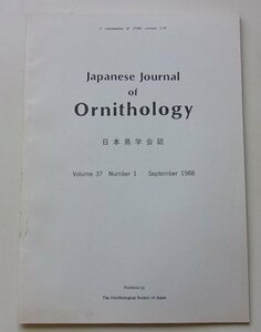 Japanese Journal of Ornithology　日本鳥学会誌　1988年9月号Vol.37 No.1