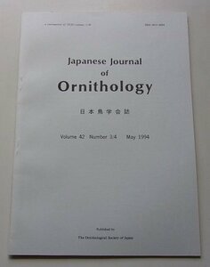 Japanese Journal of Ornithology　日本鳥学会誌　1994年5月号Vol.42 No.3/4