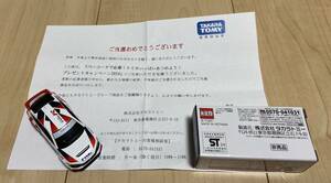 タカラトミー トミカ ホンダ シビック TYPE R 非売品 バーコードキャンペーン 抽選 プレゼント