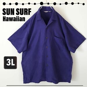 サンサーフ Sun Surf ハワイアン★初期品番MSS-514★無地アロハシャツ ★レーヨン★ビッグサイズ3L