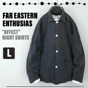 ファーイースタンエンスージアスト/FAR EASTERN ENTHUSIAST★囚人服ナイトウエア型シャツジャケット★シアサッカー