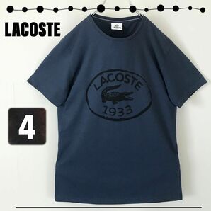 ラコステ LACOSTE★サークルロゴプリント★クルーネックTシャツ★サイズ4(JPNメンズL) 