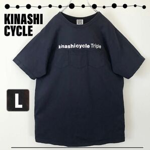 木梨サイクル(木梨憲武)★トリプルポケットTシャツ★ロゴプリント★メンズL