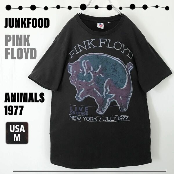 ジャンクフード製★バンドTシャツ★ピンクフロイド/PINK FLOYD★アニマルズ1977/LIVE★空飛ぶ豚★USAメンズM