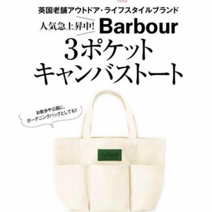 Barbour バブアー　キャンバストートバッグ　LEE付録