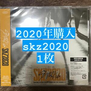 stray kids skz2020 新品未開封　×1 ①