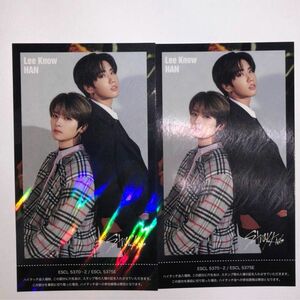 stray kids skz2020 ユニット ハイタッチ券 リノ ハン ×2 ①