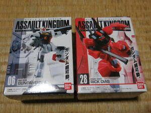PGG012【中古/箱難】 バンダイ製食玩「アサルトキングダム」シリーズ　～　ガンダムMk-Ⅱ、リックディアス　計2種セット