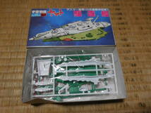 PY711【中古/箱難】 宇宙戦艦ヤマト 旧メカコレシリーズ　～　超巨大戦艦、バルゼー、ナスカ、駆逐艦(白色彗星軍)、大戦艦他　計6種セット_画像5