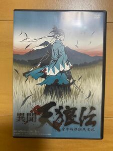 異聞天狼伝 会津新撰組残党記/新撰組/幕末/DVD、中古美品