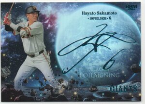 C9899 BBM【坂本勇人】 2024 巨人 CROSS FOIL SIGNINGS 超SP 青箔サイン /15 クロス