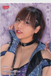 BBM【長谷川美子】 2024 女子プロレス シークレット版 SP