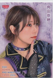 BBM【角田奈穂】 2024 女子プロレス シークレット版 SP