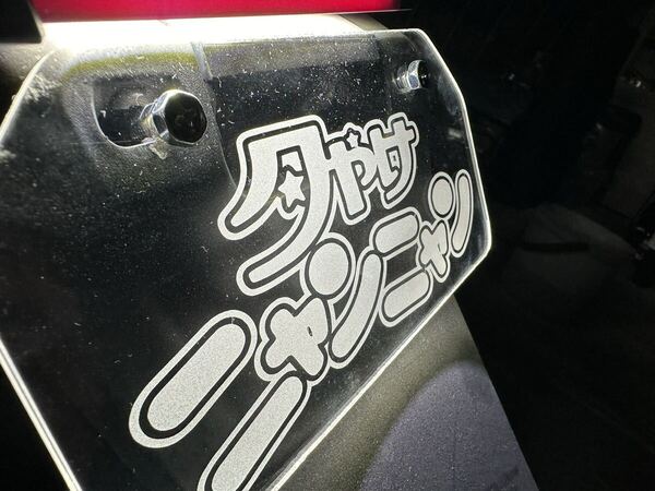 タイプ1 旧車 ライブディオZX JOG クレタク モンキー エイプ ゴリラ シャリィ ZRエボ DIO アクリル
