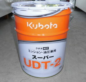 クボタGenuineOil　スーパーUDT-2　20L