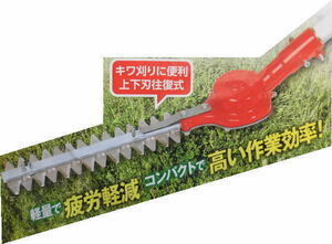  new goods brush cutter for nisigaki mowing barber's clippers 300 easy installation 