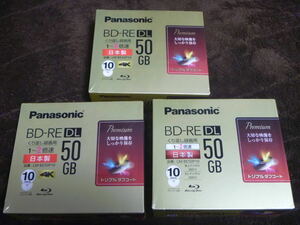 * free shipping * made in Japan *Panasonic BD-RE DL 50GB LM-BE50P10 ×3 total 30 sheets * repetition video recording Blue-ray Panasonic 