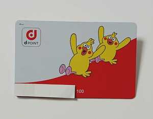 送料63円～ 新品未登録 docomo ポインコ ポインコデザイン dカード dポイントカード ドコモ 末尾100キリ番 良番 数量限定 即決