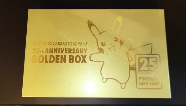 ポケモン　ゴールデンボックス　ピカチュウ　 シュリンク付き　25th ANNIVERSARY GOLDEN BOX 