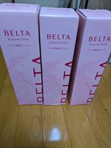 【値下げ】ベルタ 酵素ドリンク3本！ BELTA