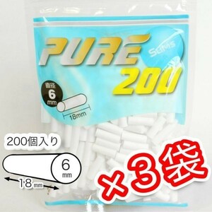  pure slim filter ×3 sack set [ free shipping ]PURE hand winding cigarettes goods filter 