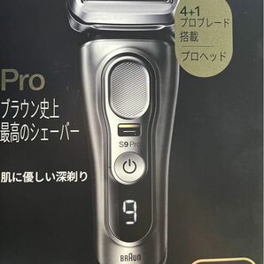 Braun シェーバー シリーズ9Pro 充電式シェーバー 9415S-V