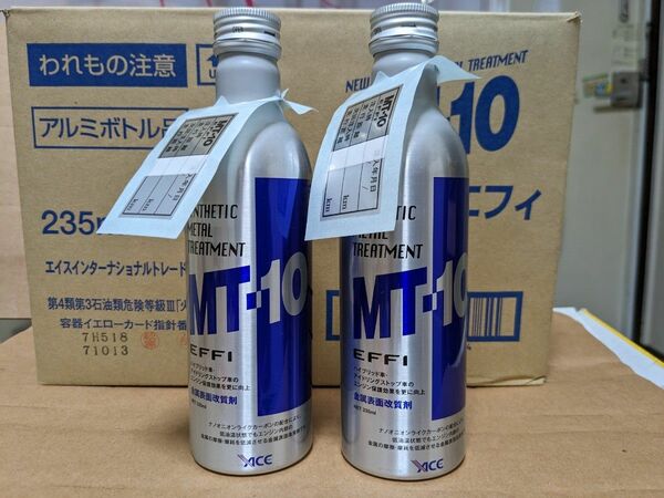 エンジンオイル添加剤 MT-10 EFFI エフィ ２３５ml ２本 金属表面改質剤 レギュラーボトル！