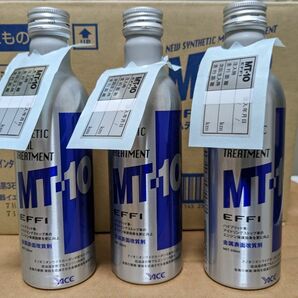 エンジンオイル添加剤 MT-10 EFFI エフィ ２３５ml ３本 金属表面改質剤 レギュラーボトル！