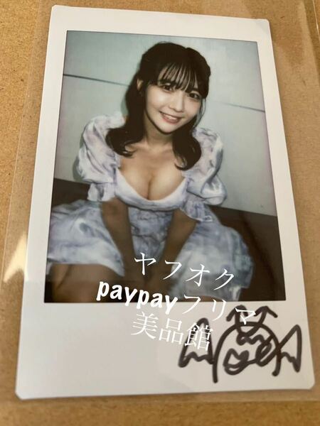 天羽希純　サイン会　限定　特典　写真集　きすみすき　きすみ好き　サインチェキ　直筆サイン　サイン入り