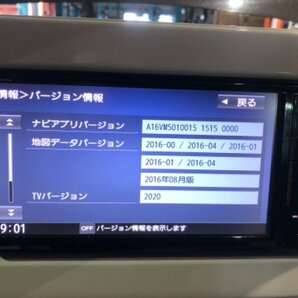 Panasonic パナソニック CN-RE03WD フルセグ ナビ 地図年式2016年（A6-201 113568）の画像7