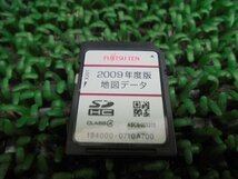 7DU2746DF2-2 ) スバル ルクラ カスタムR L455 純正SDカード　AVN119MDにて使用_画像2