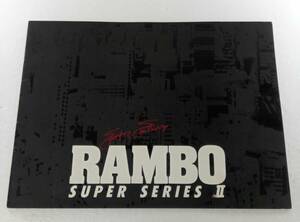 RANBO SUPER SERIES　ランボー スーパーシリーズ 240515